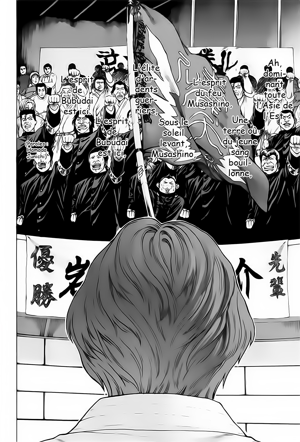 img Karate Shoukoushi Kohinata Minoru 13